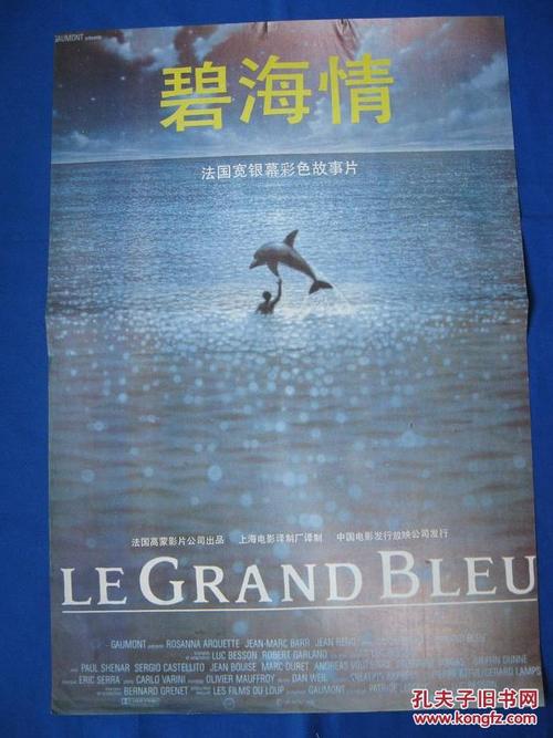 高仿马利斯特学院文凭毕业证