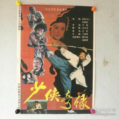 韩国旅游需要多少存款证明